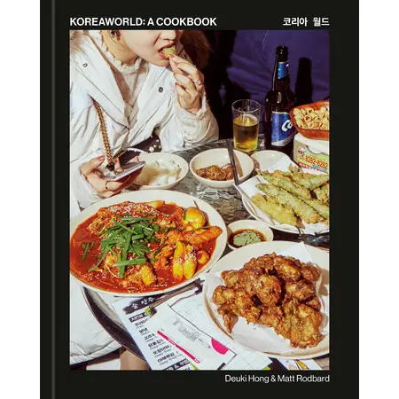 Korea World: A Cookbook
